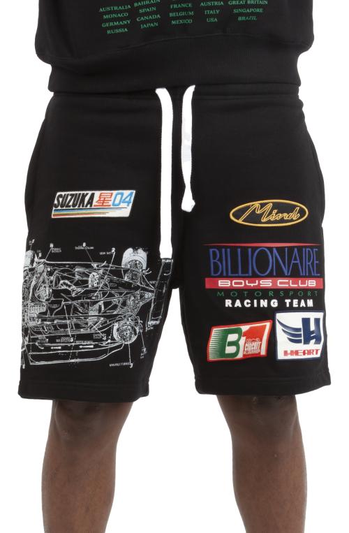 BB Dipstick Short