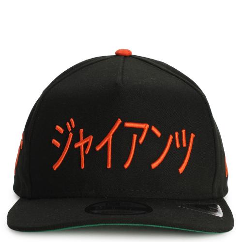 MLB San Francisco Giants 9Fifty Pre-Curved Snapback